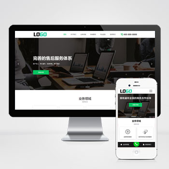 商標(biāo)注冊(cè)查詢專利申請(qǐng)網(wǎng)站源碼+手機(jī)自適應(yīng)